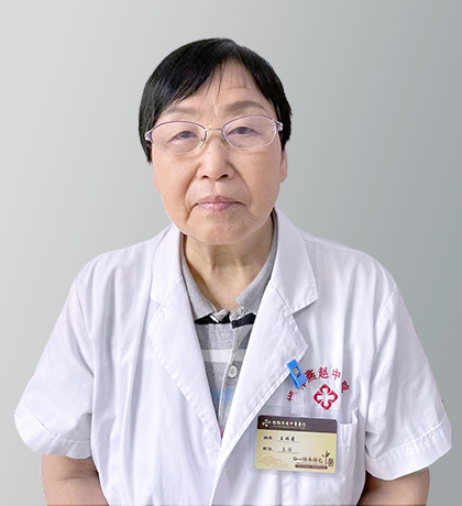 王瑞菊